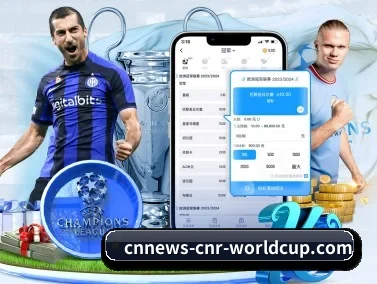 FIFA世界杯 APP
